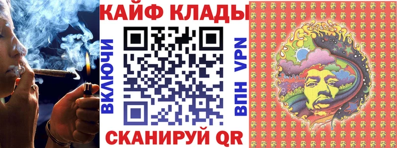 Продажа наркотиков Сарапул Гашиш  COCAIN  СК  Каннабис  МЕФ 