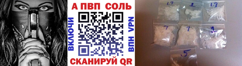 Alpha PVP кристаллы  дарк нет как зайти  Сарапул  магазин  наркотиков 