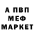 Метадон methadone Miguel SMR