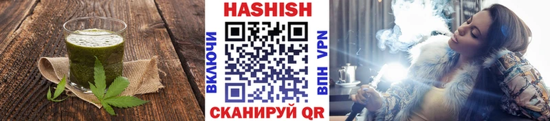что такое наркотик  Сарапул  Canna-Cookies конопля 
