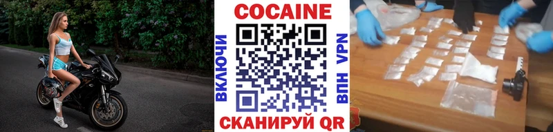 площадка какой сайт  Сарапул  Кокаин FishScale 