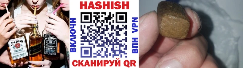 Гашиш убойный  Сарапул 