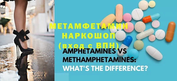 мескалин Абдулино