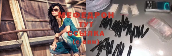 mix Абинск