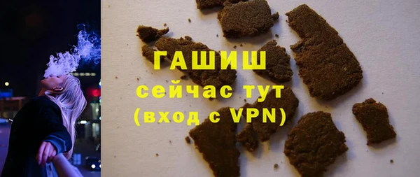 спайс Абаза