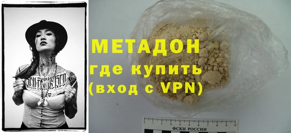 мескалин Абдулино