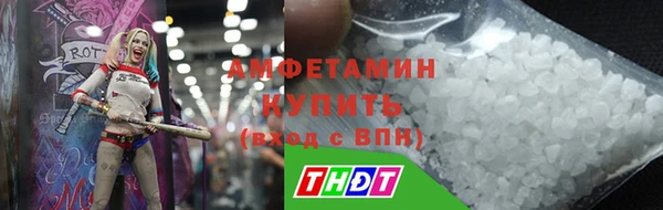 мефедрон VHQ Алексин