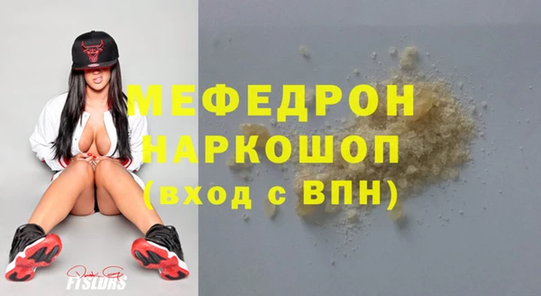 мескалин Абдулино