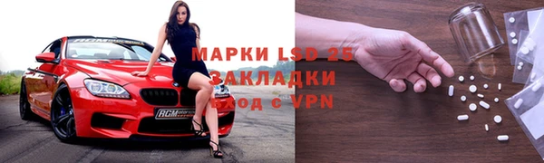 мескалин Абдулино