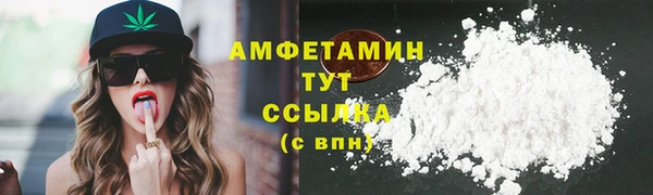 спайс Абаза