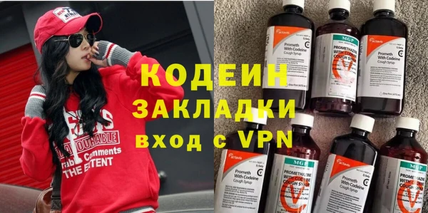 мескалин Абдулино
