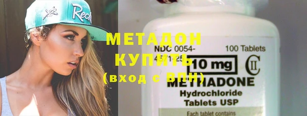 мефедрон VHQ Алексин