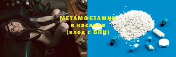 спайс Абаза