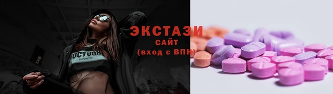 спайс Абаза