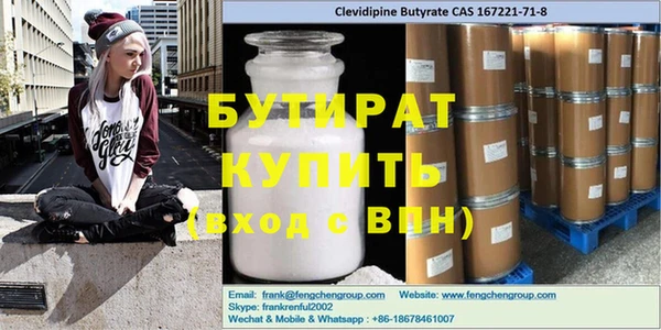 спайс Абаза