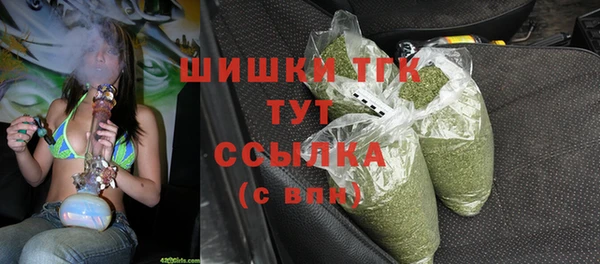 мескалин Абдулино
