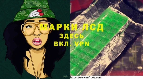мескалин Абдулино