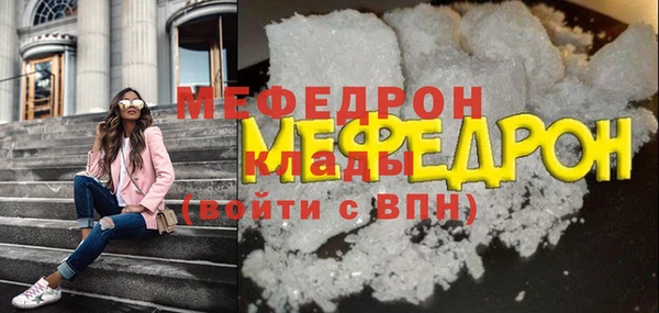 спайс Абаза