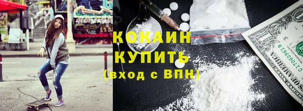 спайс Абаза