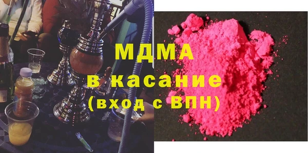 мескалин Абдулино