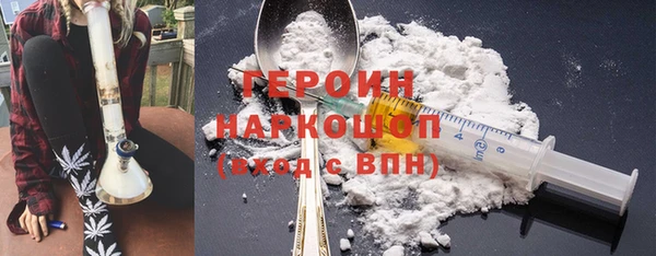 мескалин Абдулино