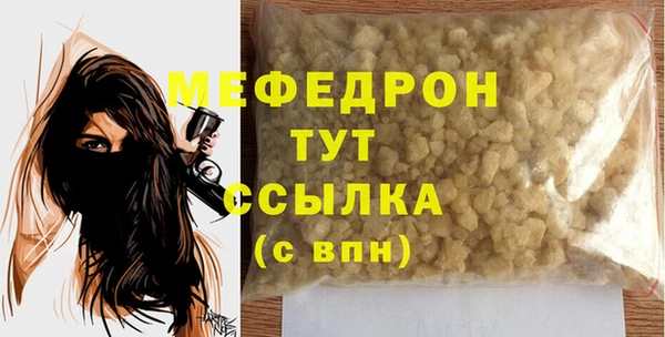 мескалин Абдулино