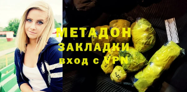 спайс Абаза