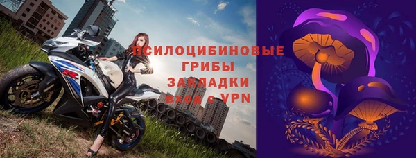 спайс Абаза