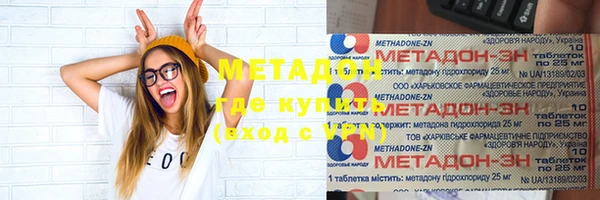 спайс Абаза