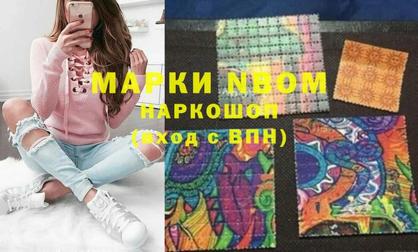 мескалин Абдулино