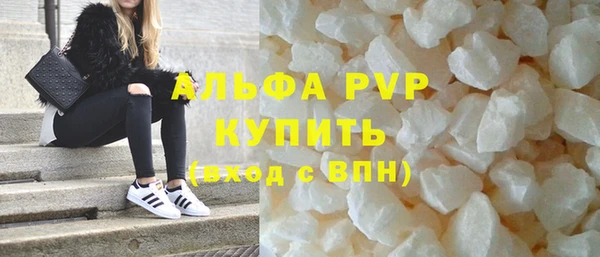 спайс Абаза