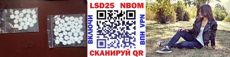Лсд 25 экстази кислота  дарк нет клад  Сарапул  купить наркотик 