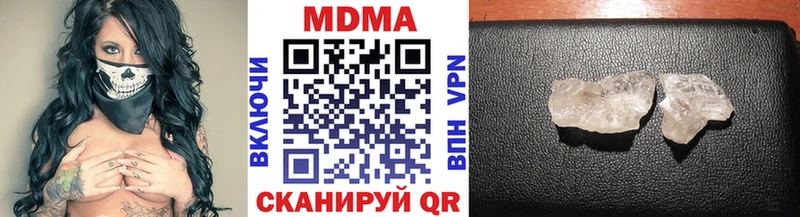 купить закладку Сарапул МДМА VHQ