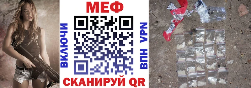 Меф 4 MMC  MEGA ONION  Сарапул 
