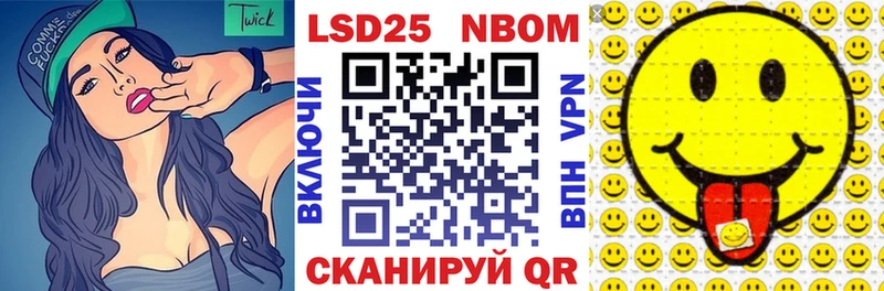 Наркотические марки 1,8мг  дарнет шоп  Сарапул 