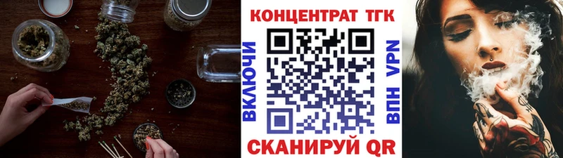 дарнет шоп  Сарапул  ТГК вейп 